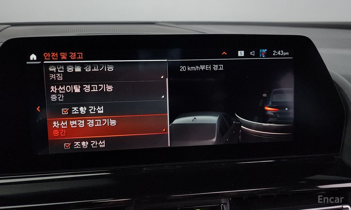 8 Series (G15) 840d xDrive M Sport Gran Coupe 17