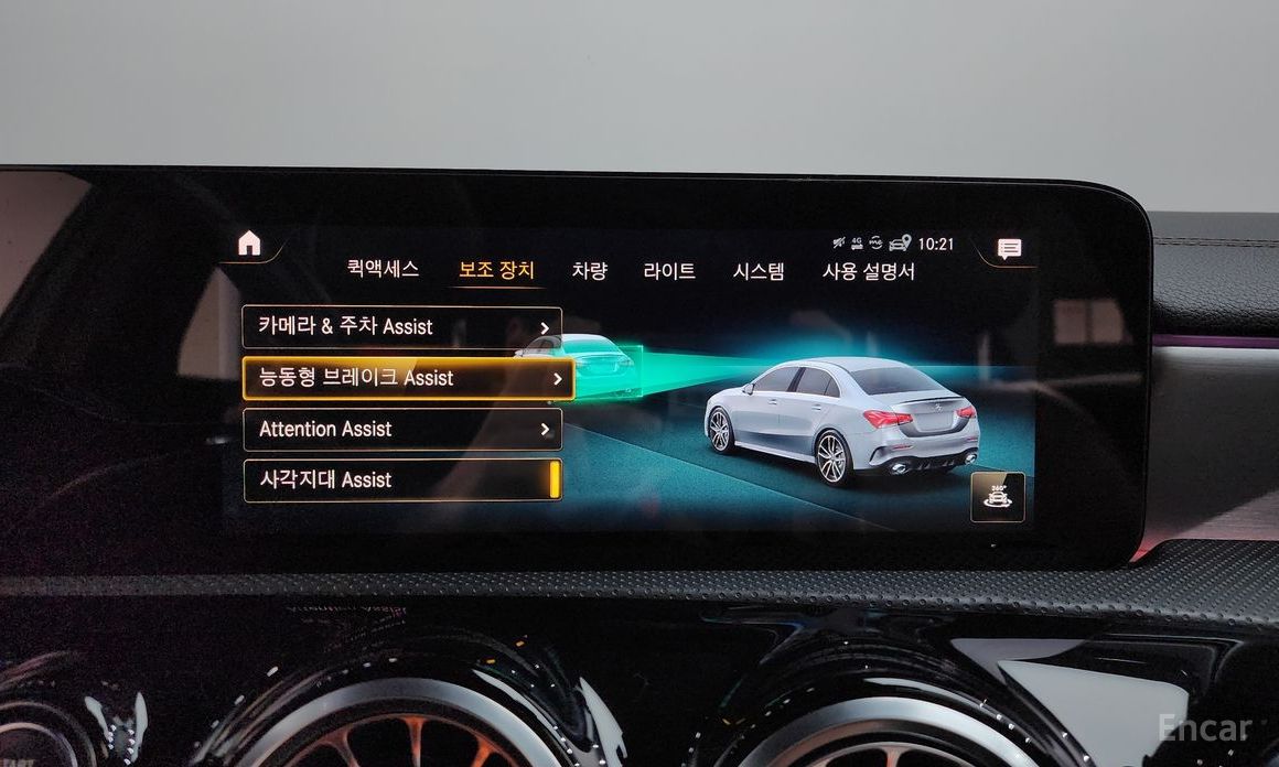 A-CLASS W177AMG A35 4MATIC Sedan 19