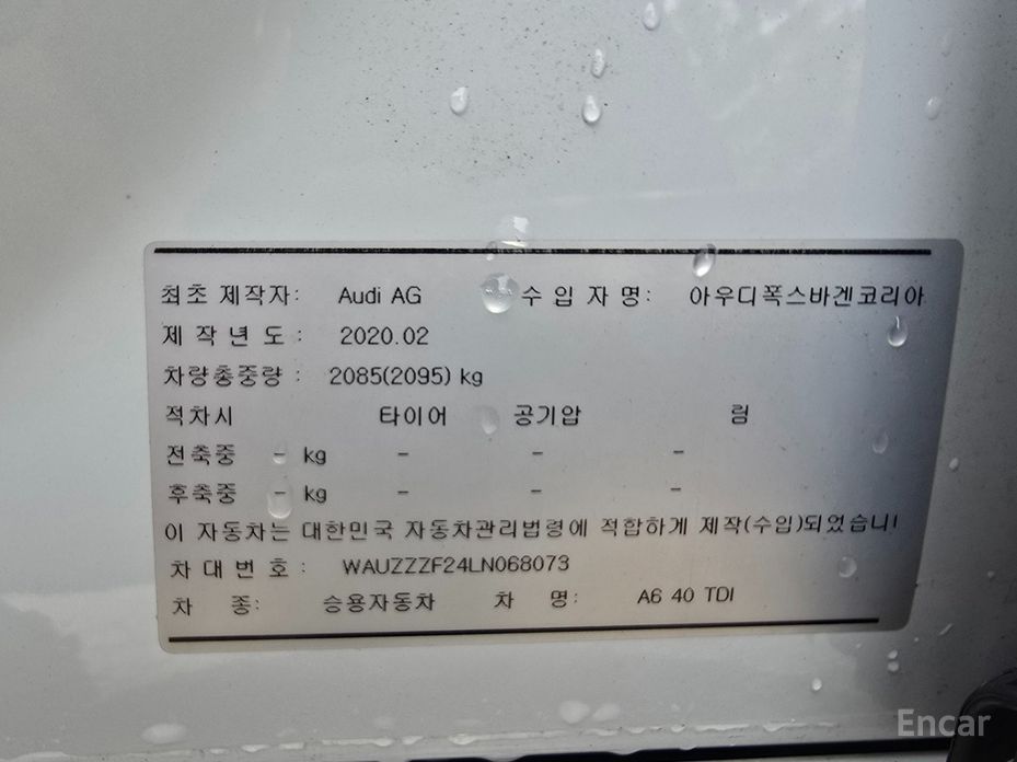 A6 (C8)40 TDI Premium 8