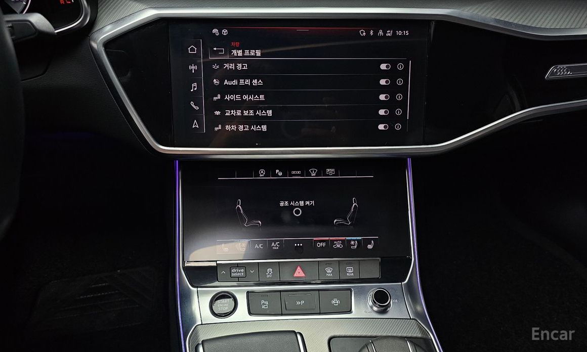 A6 (C8)45 TFSI 15