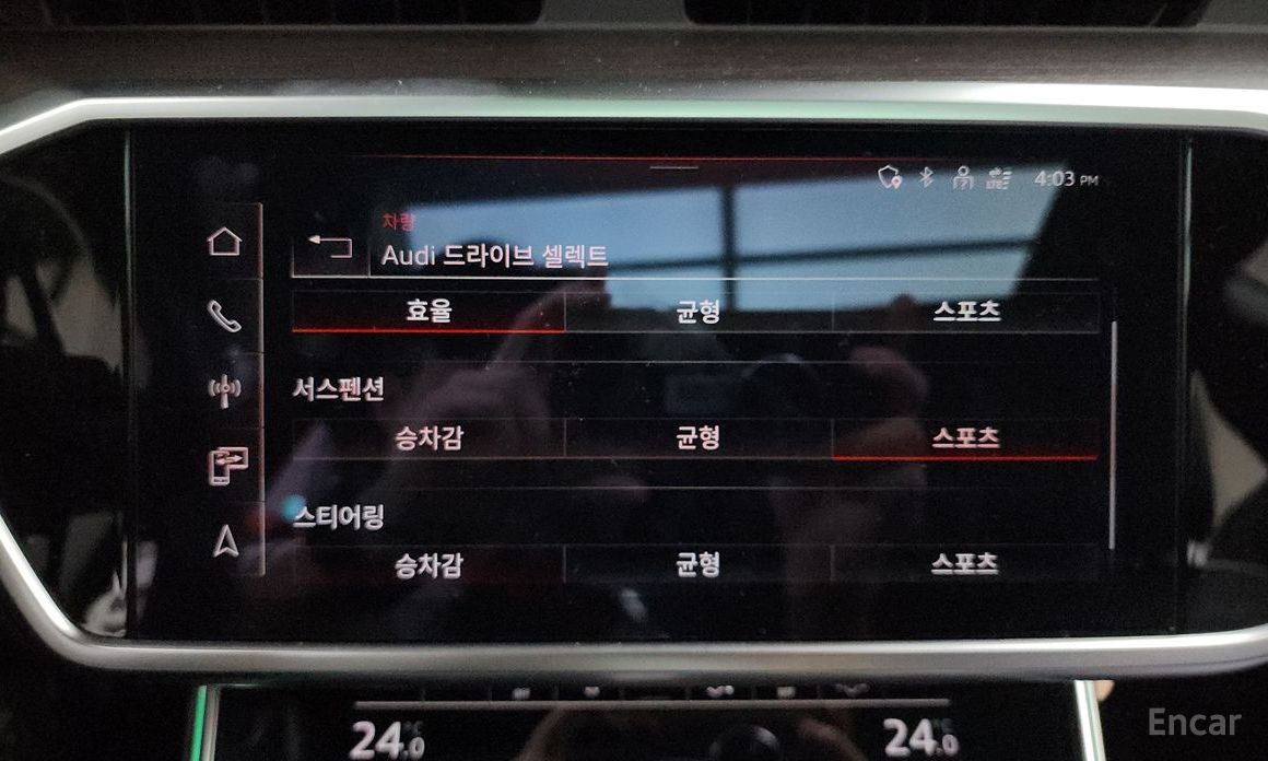 A7 (4K)55 TFSI Quattro Premium 17