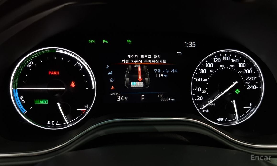 Avalon 5th Generation 2.5 Hybrid 9