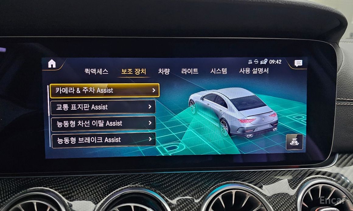 AMG CLS-Class C257AMG CLS53 4MATIC+ №18