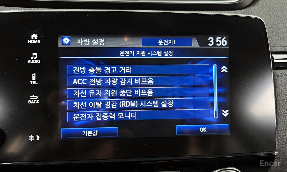 Honda CR-V 5th Generation 2.0 Hybrid Touring 4WD №19