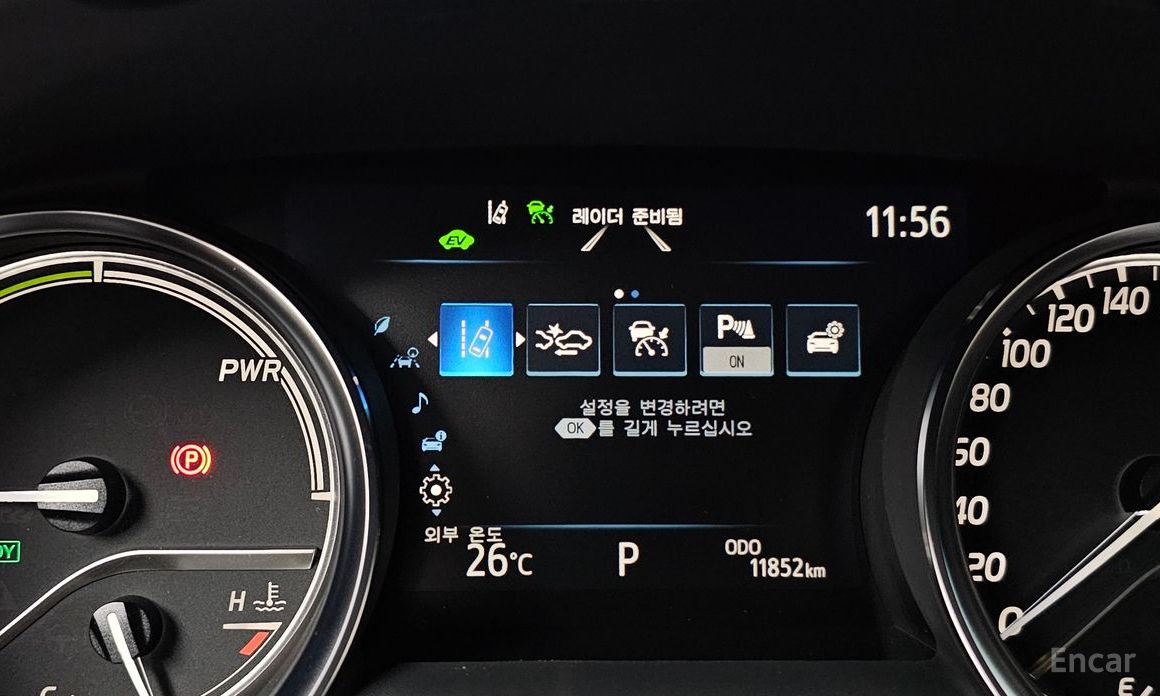 Camry (XV70)2.5 LE Hybrid 15