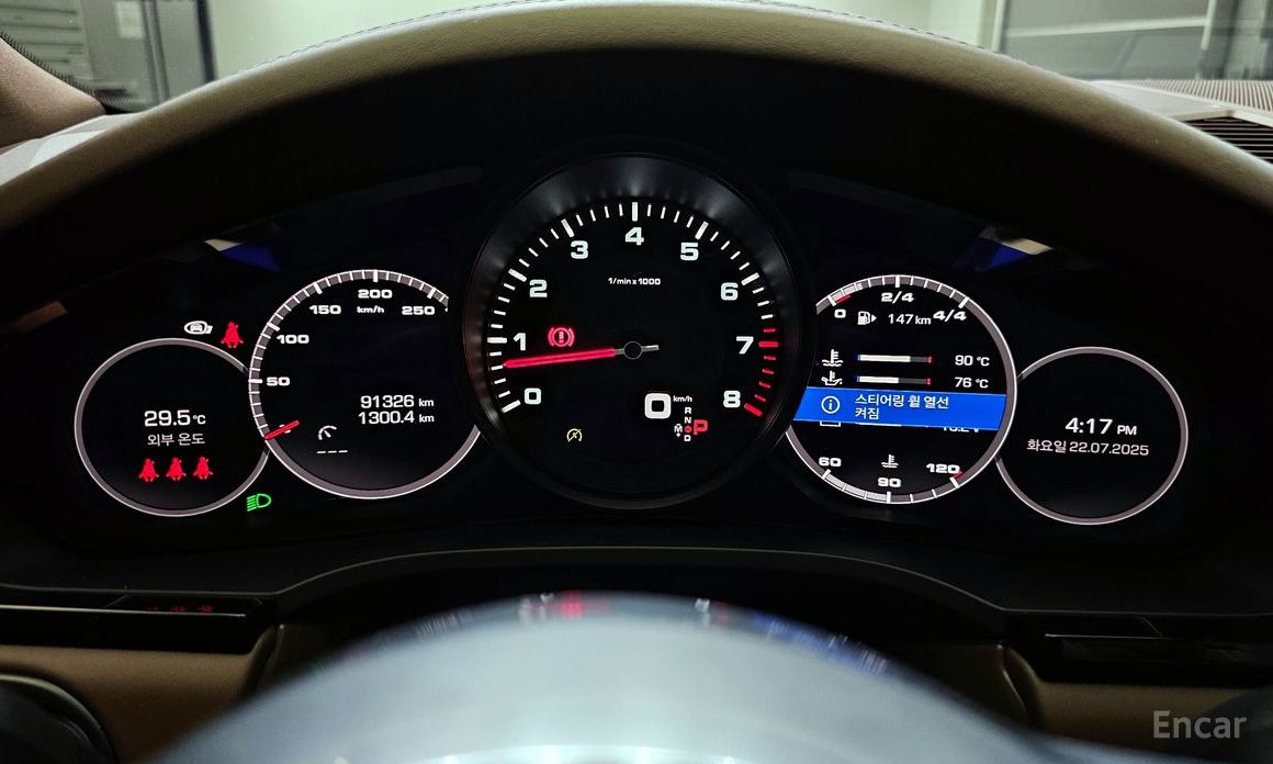 Porsche Cayenne (PO536) 3.0 №9