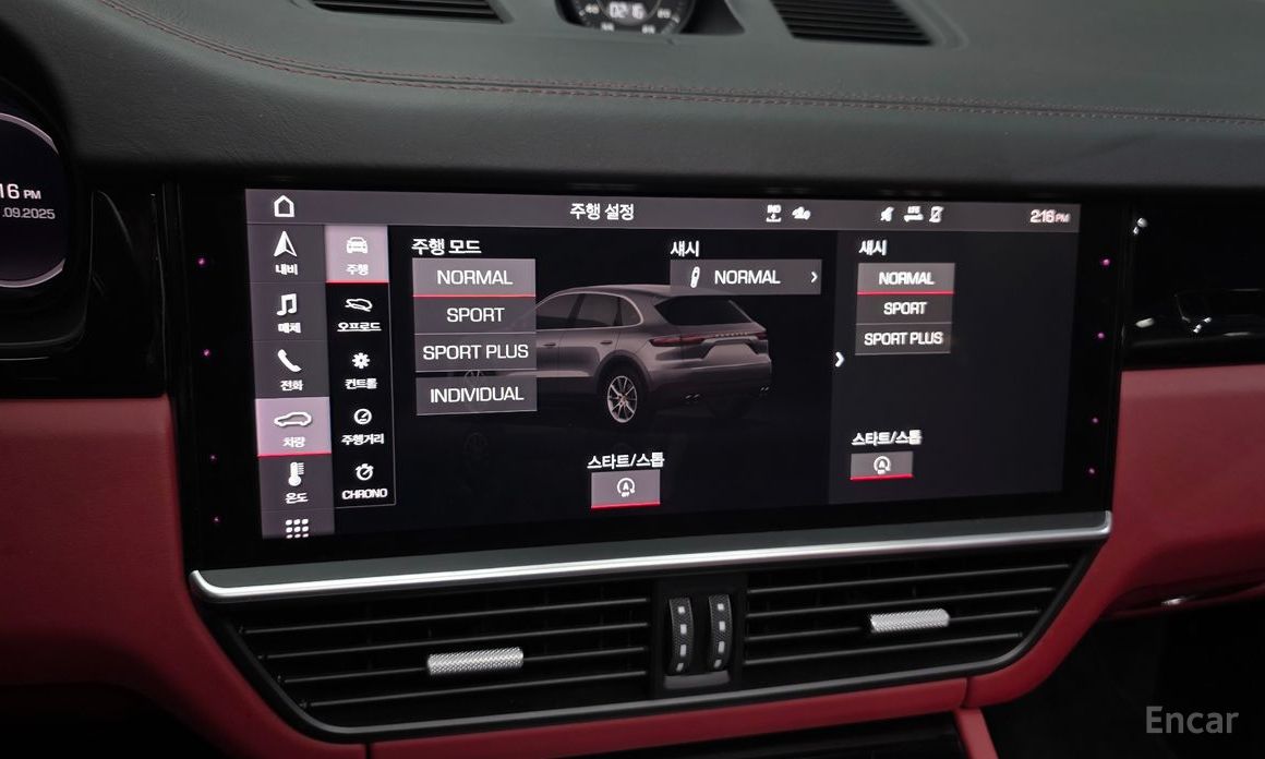 Porsche Cayenne (PO536) 3.0 №16