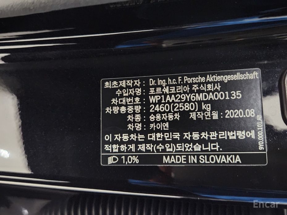 Cayenne (PO536) 3.0 20