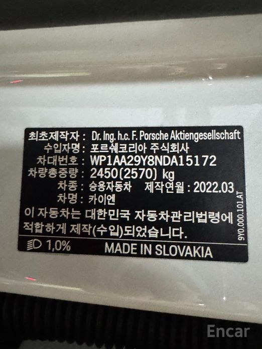 Porsche Cayenne (PO536) 3.0 №3