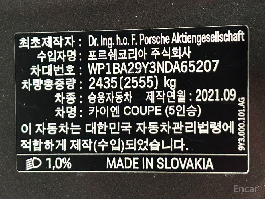 Porsche Cayenne (PO536) 3.0 Coupe №18