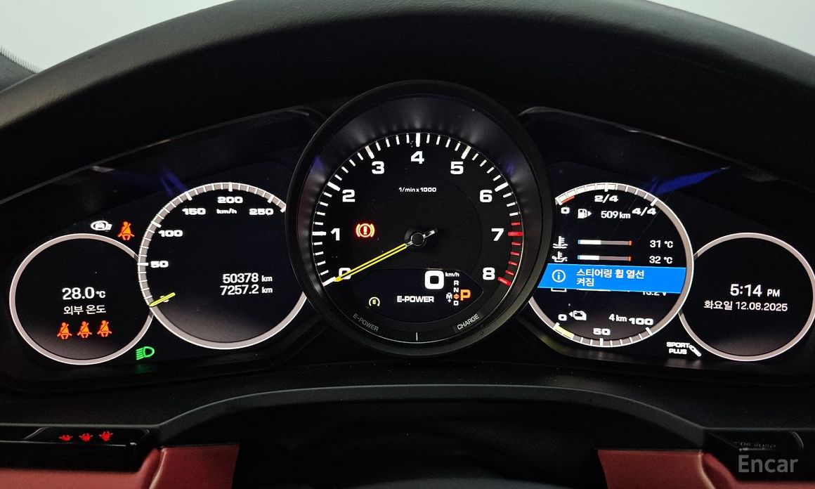 Cayenne (PO536) 3.0 E-Hybrid 9