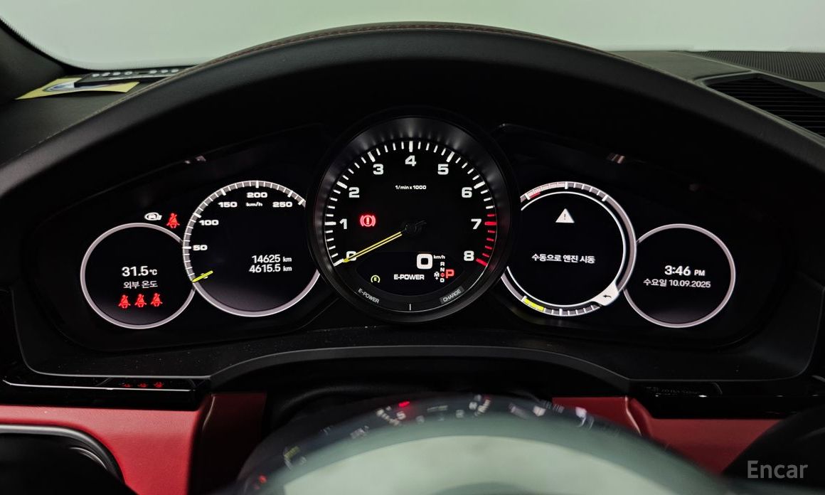 Porsche Cayenne (PO536) 3.0 E-Hybrid Coupe №9