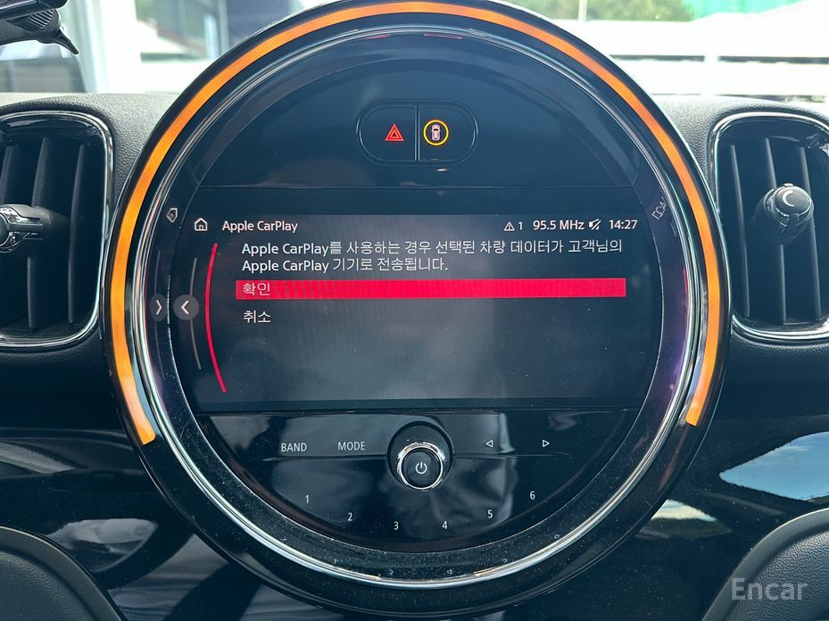 Cooper Countryman Classic Plus 2nd Generation 12