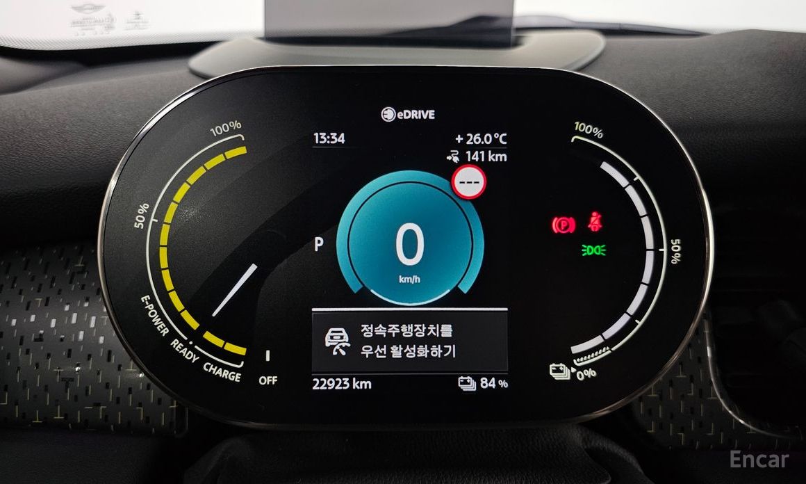 Mini Cooper Electric SE Electric 3rd Generation №9