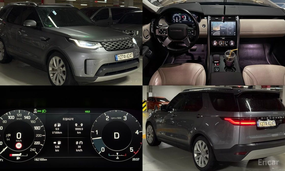 Discovery 5D250 SE 2