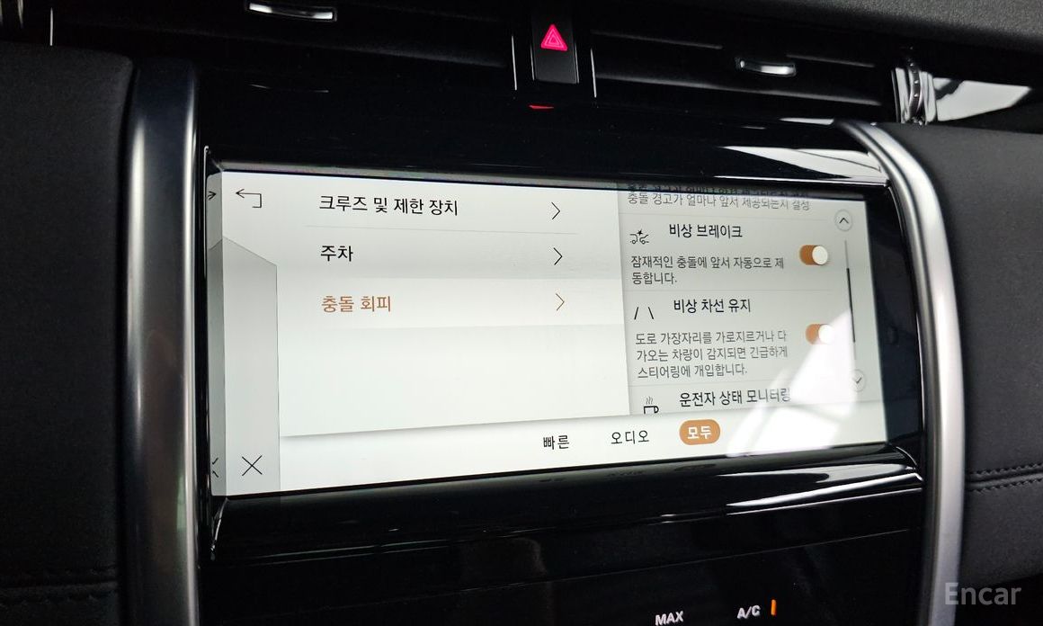 Discovery Sport 2nd Generation D200 S 17