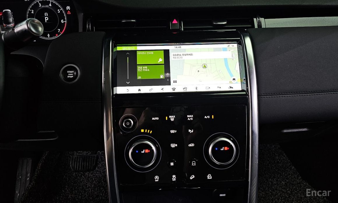 Discovery Sport 2nd Generation P250 SE 15