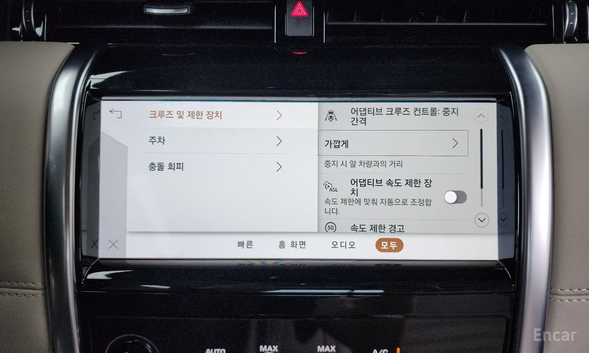 Land Rover Discovery Sport 2nd Generation P250 SE №17