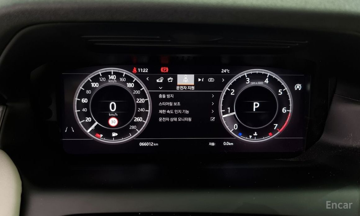 Land Rover Discovery Sport 2nd Generation P250 SE №9