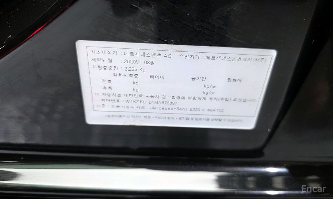 E-Class W213E220d 4MATIC AMG Line 21