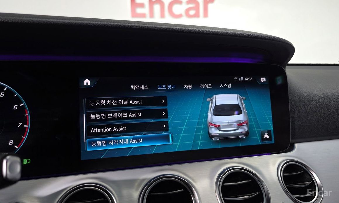 E-Class W213E250 Avant-Garde 16