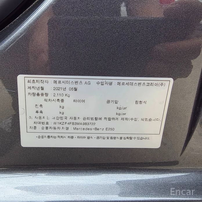 Mercedes-Benz E-Class W213E250 Avant-Garde №21