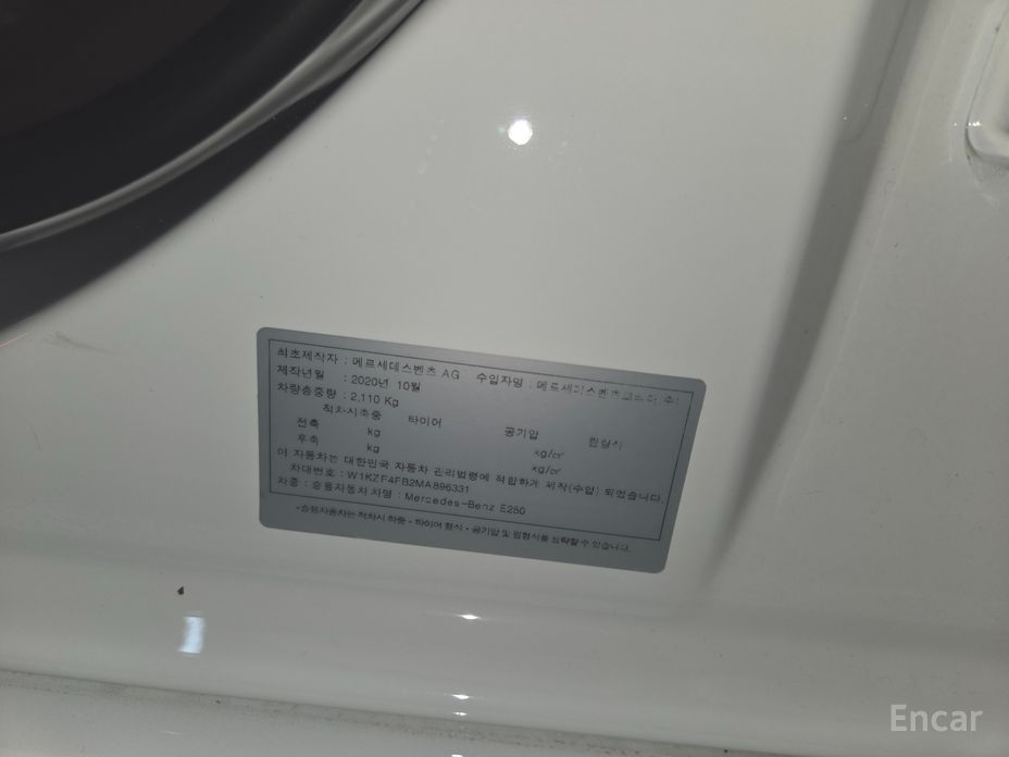 Mercedes-Benz E-Class W213E250 Avant-Garde №20