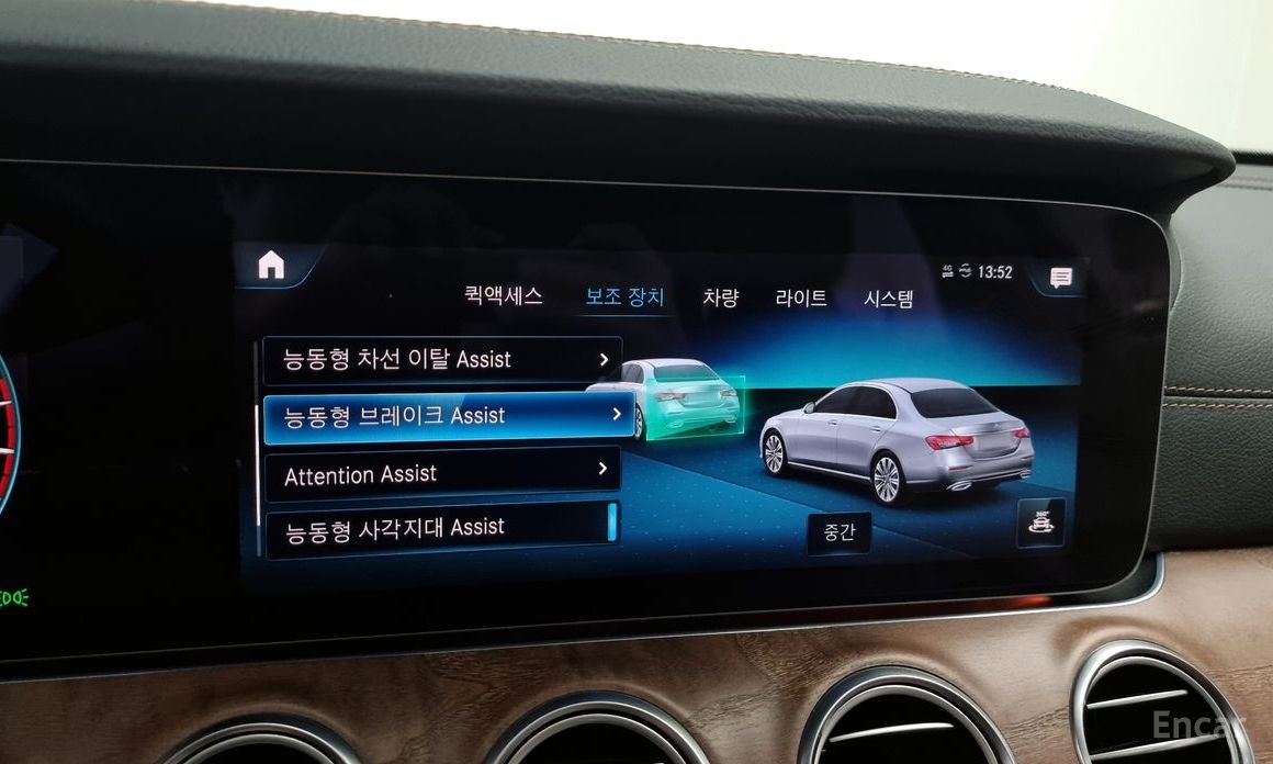 E-Class W213E250 Exclusive 16