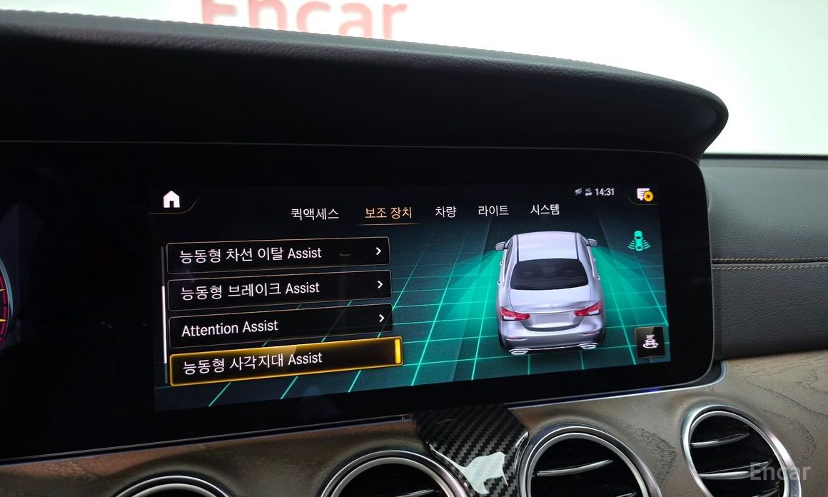 E-Class W213E250 Exclusive 16