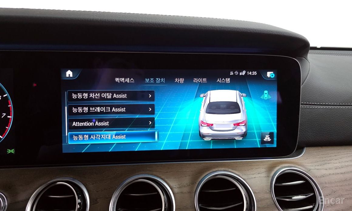 E-Class W213E250 Exclusive 17