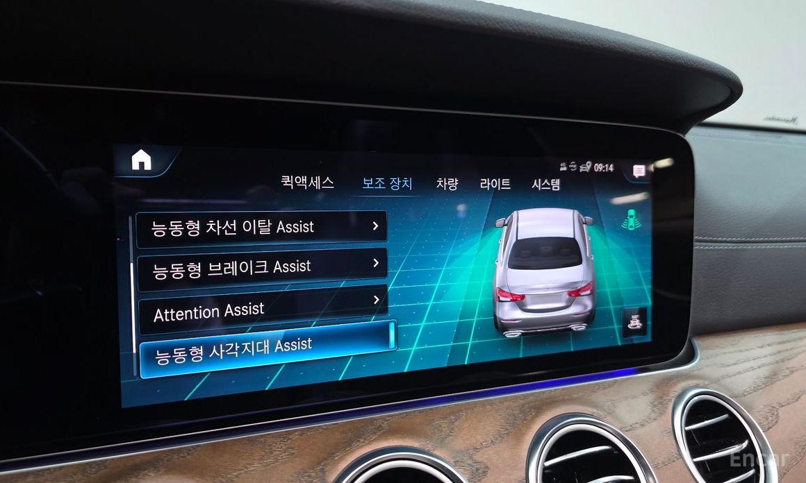 E-Class W213E250 Exclusive 17