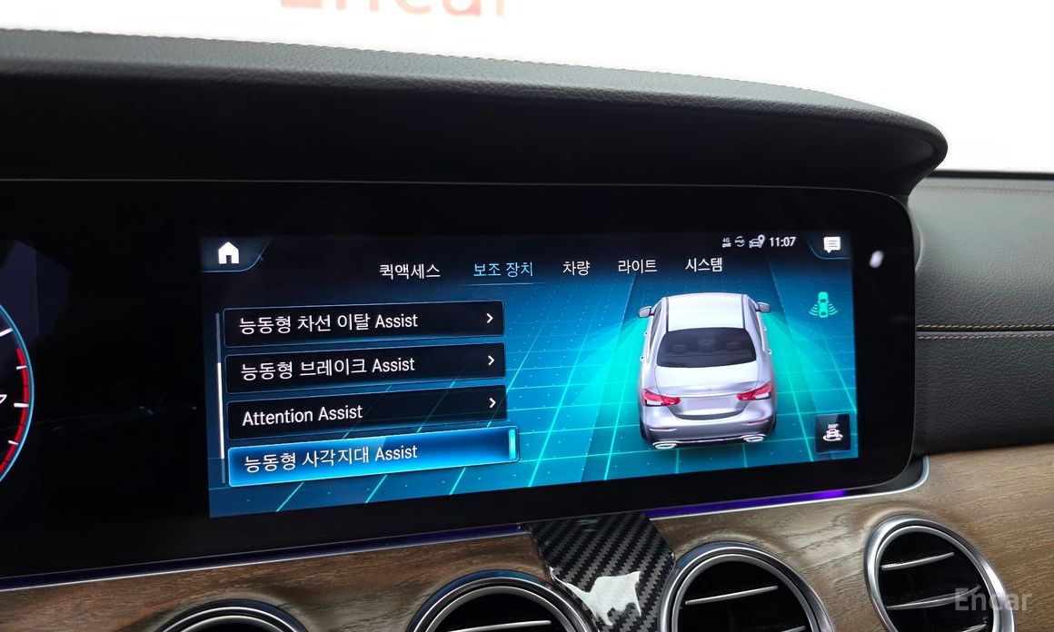 E-Class W213E250 Exclusive 16