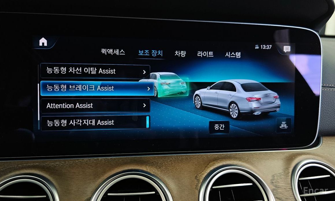 E-Class W213E250 Exclusive 17