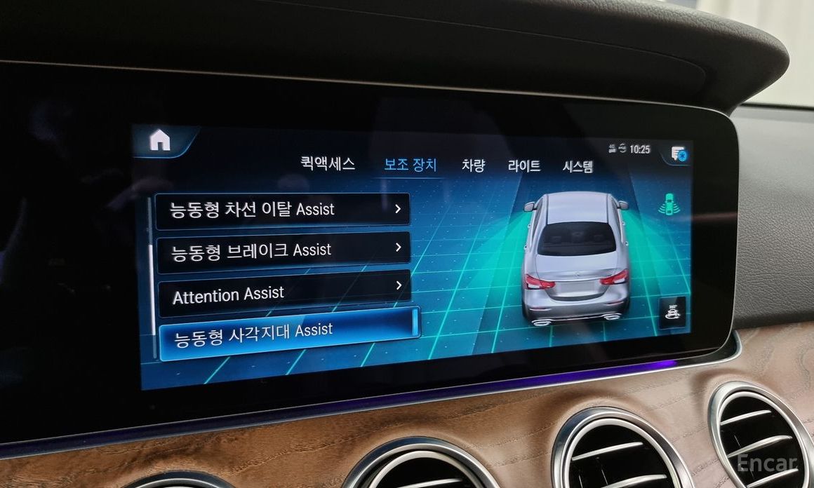 E-Class W213E250 Exclusive 17