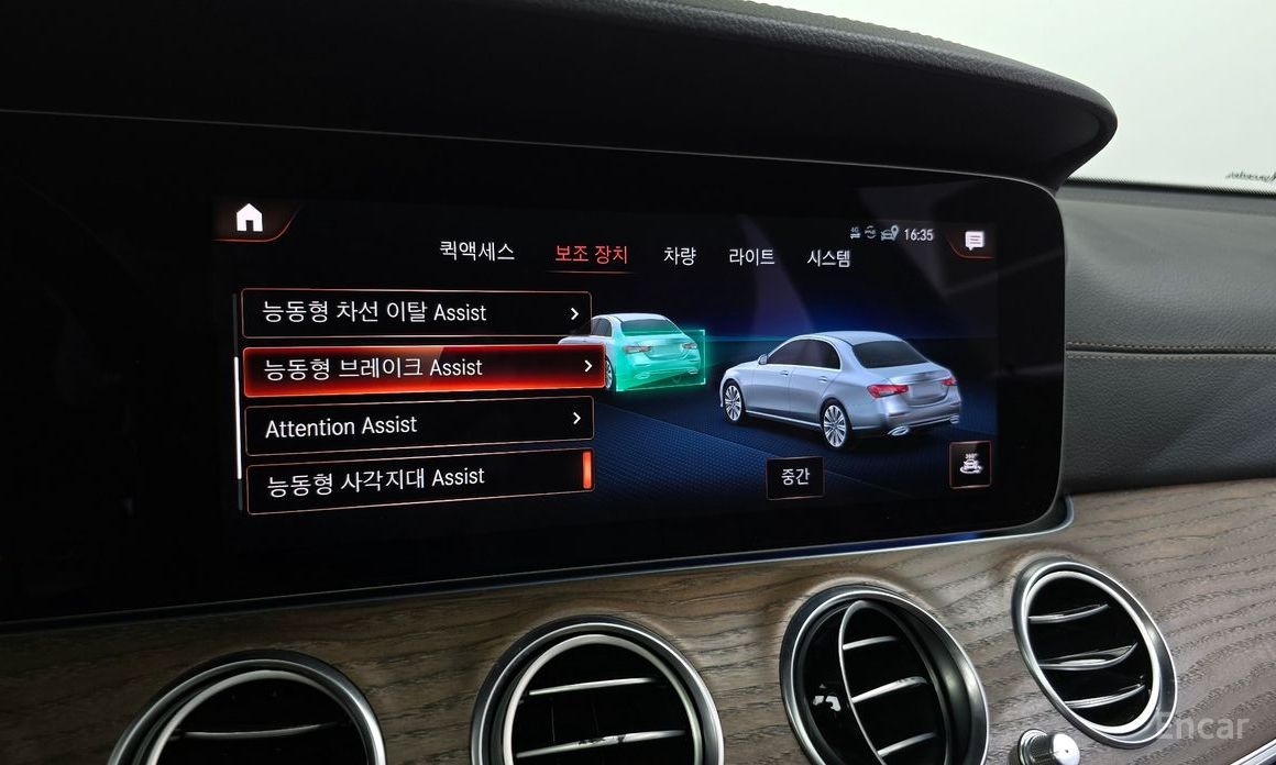 E-Class W213E250 Exclusive 17