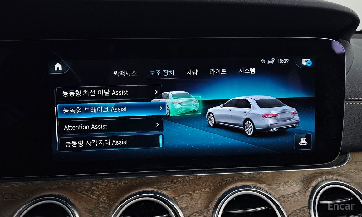 E-Class W213E250 Exclusive 17