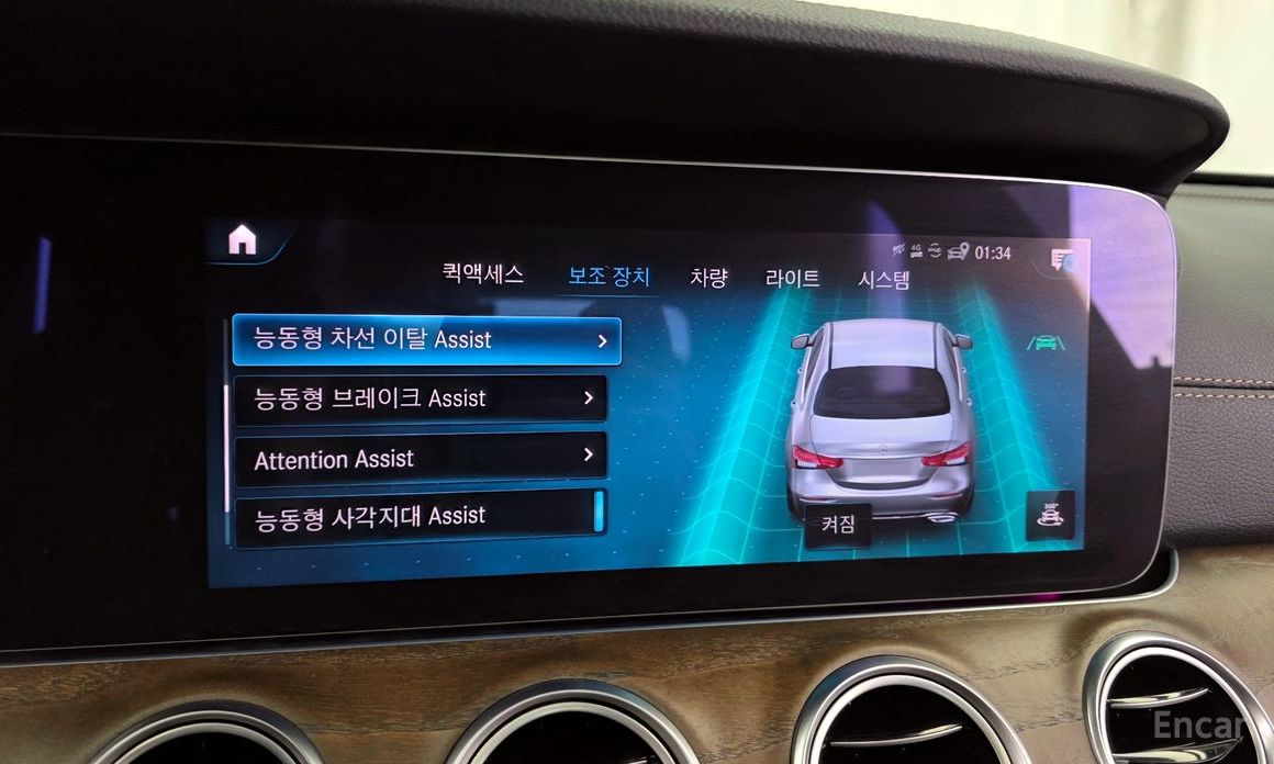 E-Class W213E250 Exclusive 17