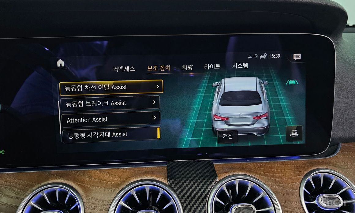 E-Class W213E250 Exclusive 17
