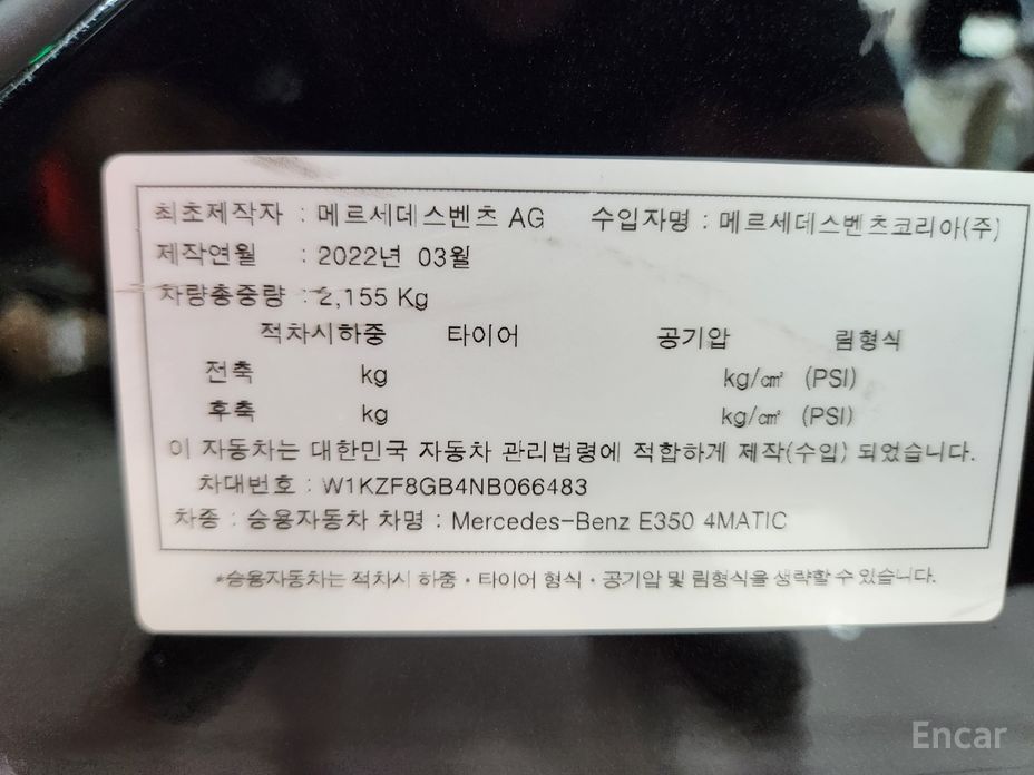 Mercedes-Benz E-Class W213E350 4MATIC AMG Line №20