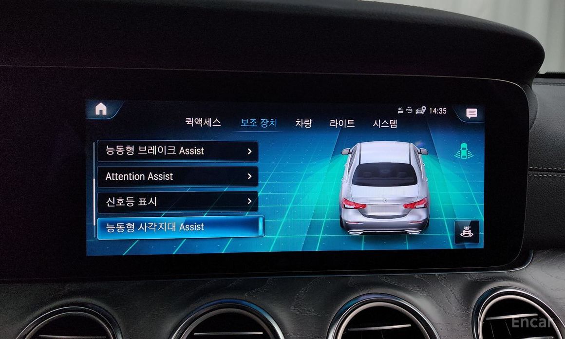 E-Class W213E350 4MATIC AMG Line Edition 16