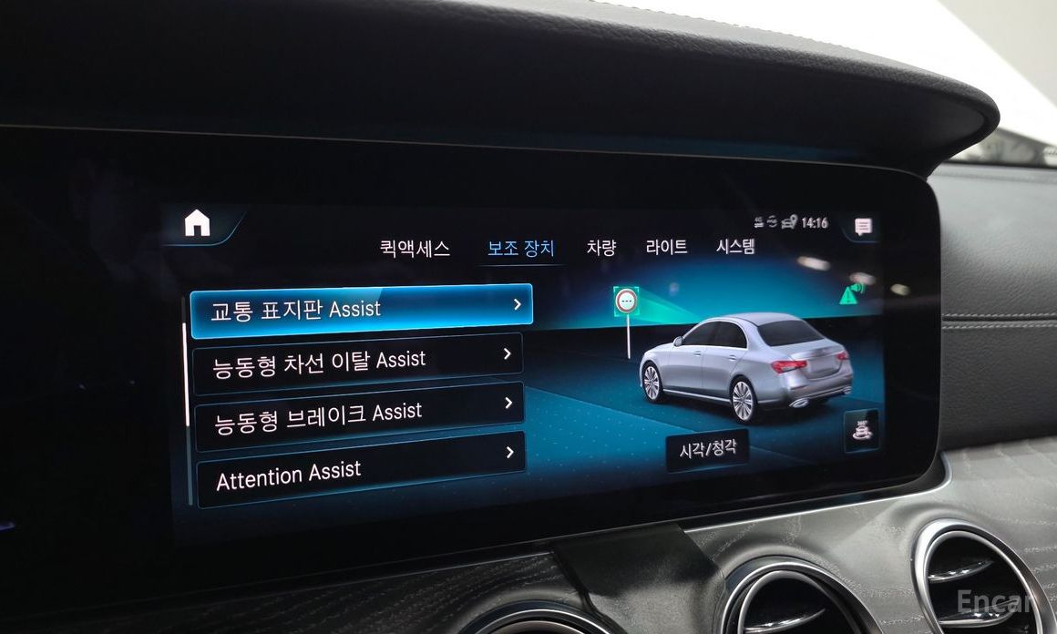 E-Class W213E350 4MATIC Avant-GARDE 18