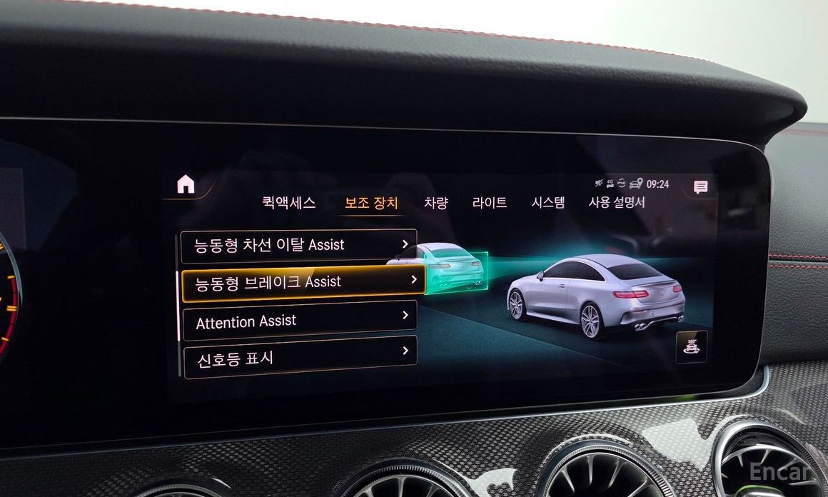 E-Class W213E53 AMG 4MATIC+ Coupe 16