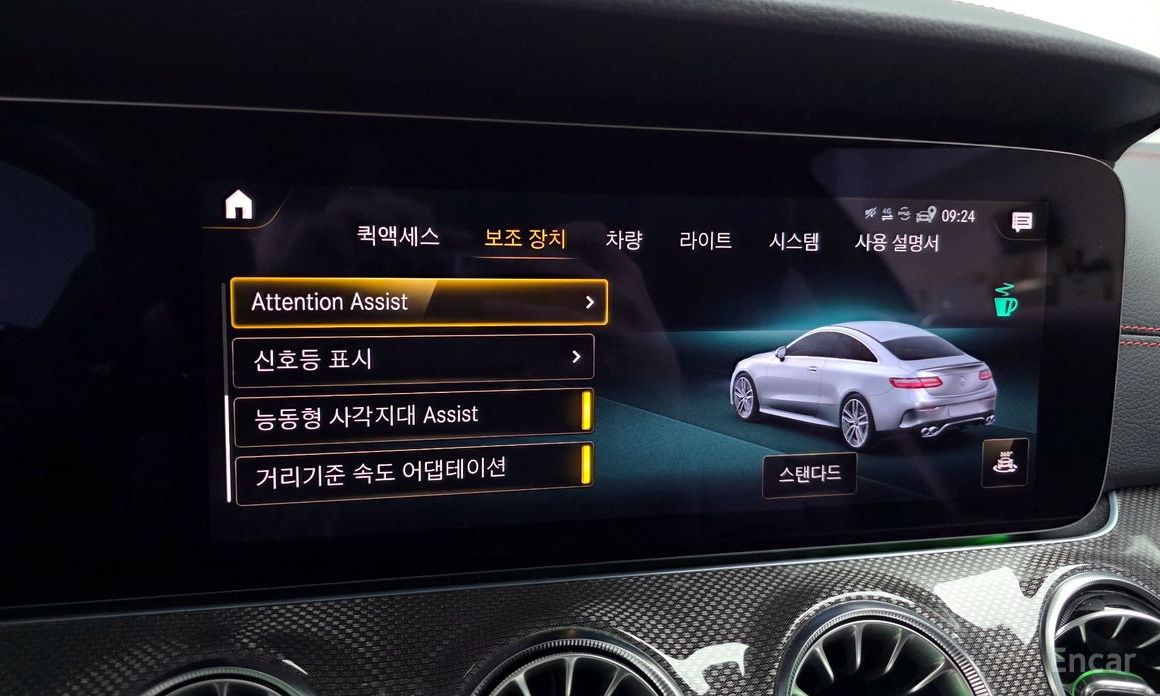 E-Class W213E53 AMG 4MATIC+ Coupe 17