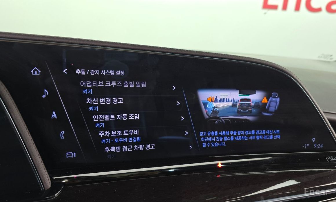 Escalade 5th Generation 6.2 Premium Luxury Platinum 17