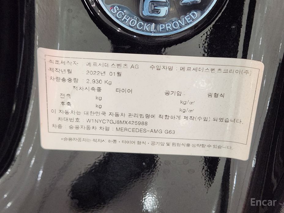 G-Class W463bAMG G63 18