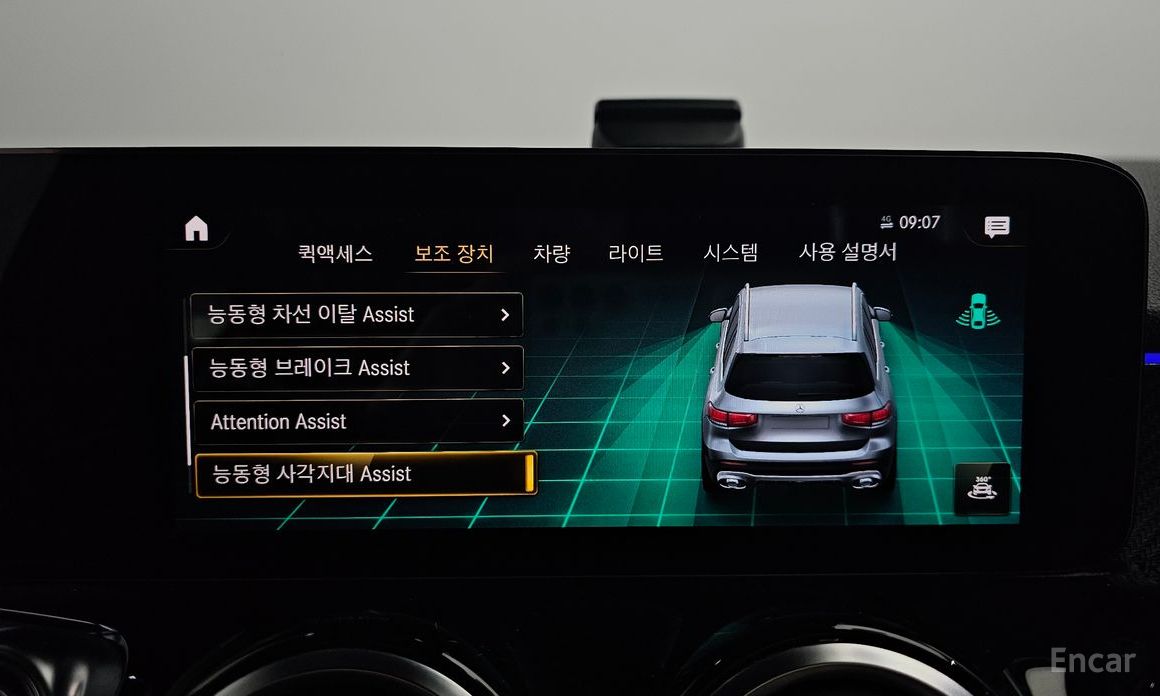 Mercedes-Benz GLB-Class X247AMG GLB35 4MATIC №17