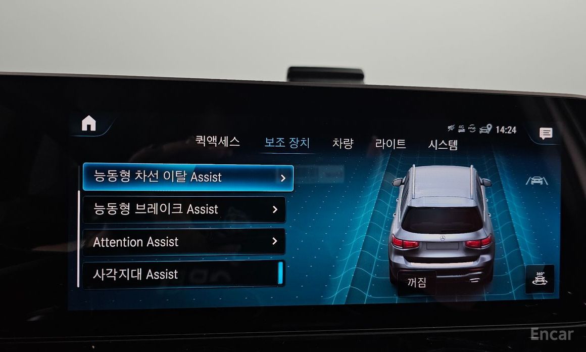 Mercedes-Benz GLB-Class X247GLB250 4MATIC №17