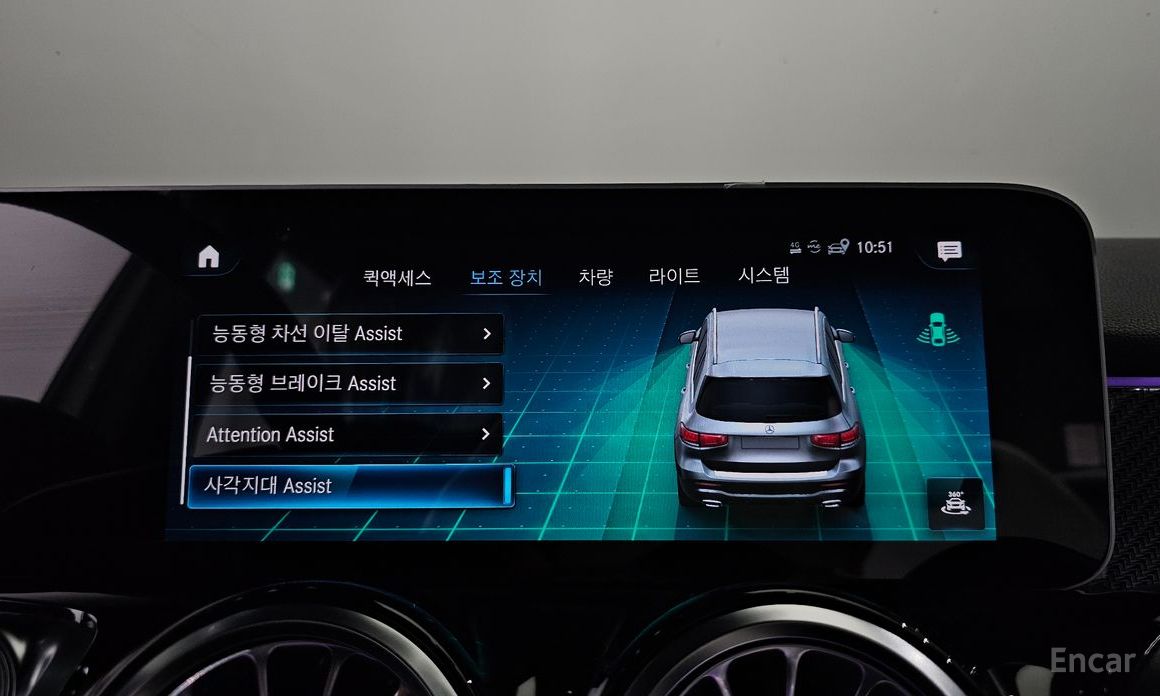 Mercedes-Benz GLB-Class X247GLB250 4MATIC №17