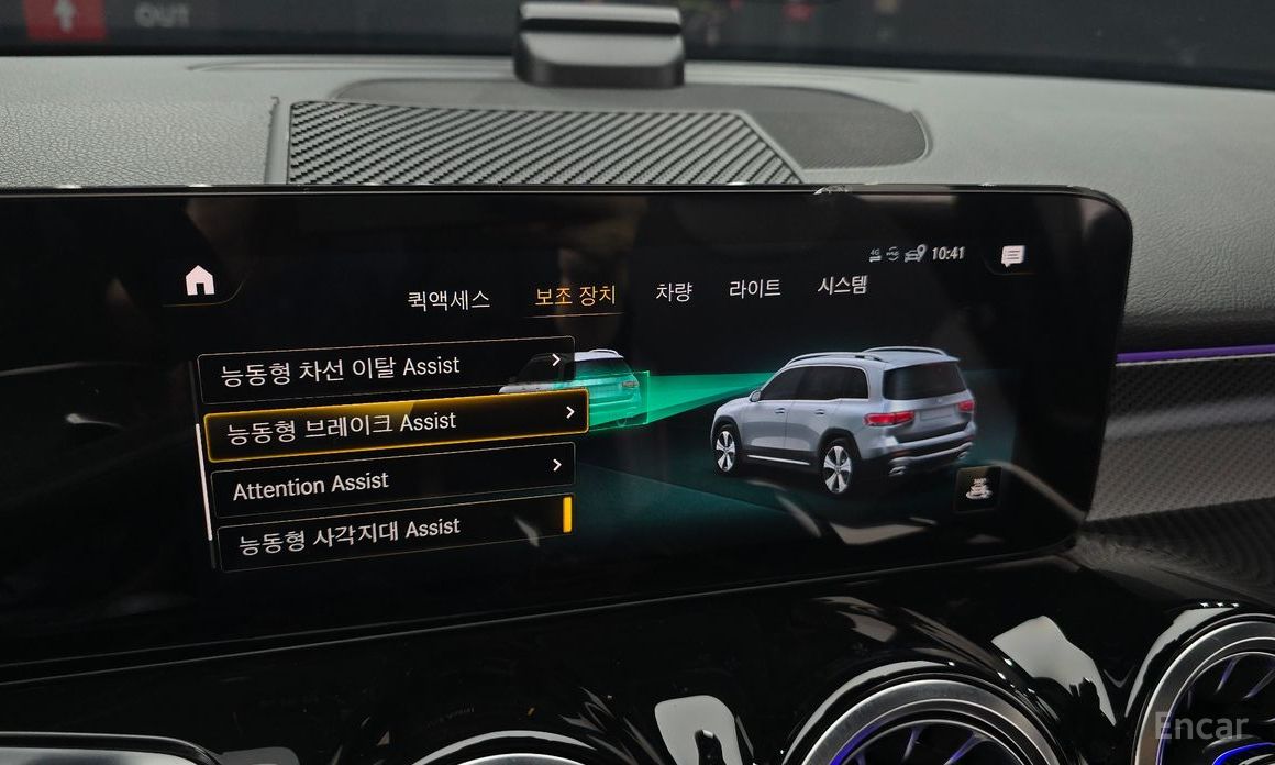 GLB-Class X247GLB250 4MATIC 15