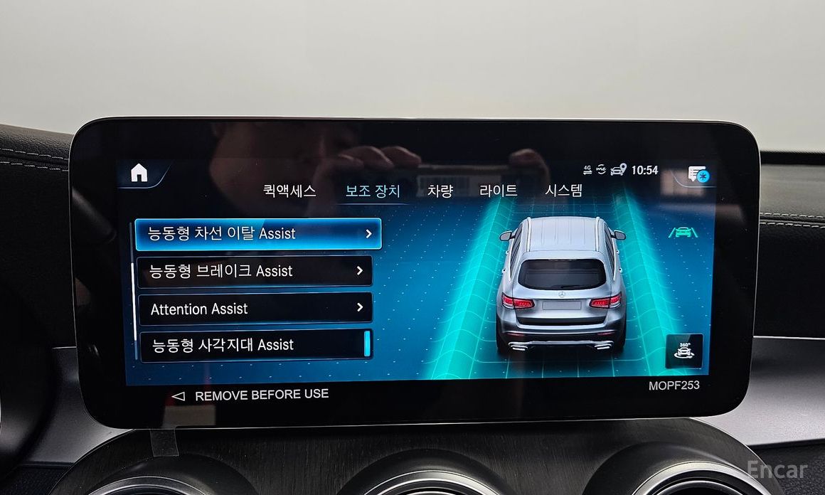 GLC-Class X253GLC300 4MATIC 18